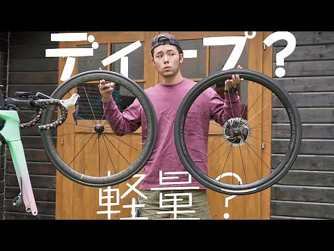 Switching from the Original Wheels! What Wheels You Should Pick When You First Upgrade Them