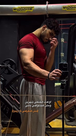 AhmedAli on Instagram‎: "فلات🥵 DM FOR ONLINE COACHING..... .anubix use code : bigali . #fyp#gym#sigma#dait#bigali#bodybuilder#monester#powerlifting#man#power#powerful"‎
