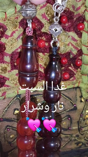 Exploring Amber and Bakelite Rosaries in Germany