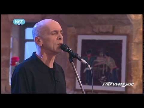 ΤΟ ΒΑΛΣ-Ορφέας Περίδης (Στην Υγειά μας)