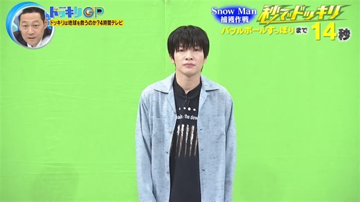 ドッキリGPでの可愛いヒゲダンス