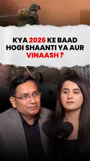 PM Modi 2026: Changing Global Image & Future Predictions Explained #pmmodi #astrology #shorts