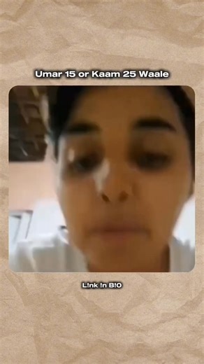 Umar 15 Kaam 25 Wala #vairalvideo #trendingreel #comment #follower #ternding | Ímràñ Sàlmàñ