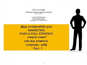 Push and Pull Strategy in Tamil