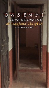 Basenji.movie | COME SEE THE MOVIE EVERYONE’S TALKING ABOUT! ‘BASENJI’ is now playing at Ranjana Cineplex in Kathmandu! Outside of Kathmandu? Fill out... | Instagram