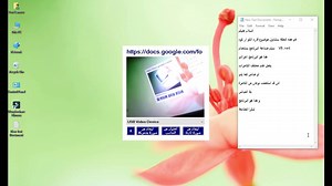 Baghdad UN QR Reader.