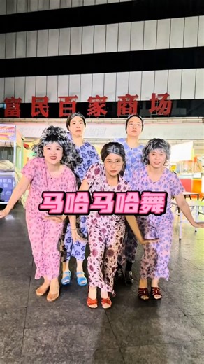 TikTok viral dance Chinese dance challenge #dance #kpop #justdance #chinadance #tiktokdance