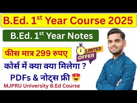 B.Ed first year notes 2025/ bed first year notes pdf / mjpru bed first year notes / Bed Notes 2025
