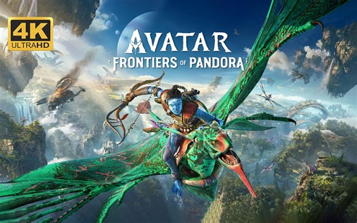 【阿凡达：潘多拉边境】4K 最高画质 全流程通关攻略 开放世界动作冒险游戏 - Avatar：Frontiers of Pandora