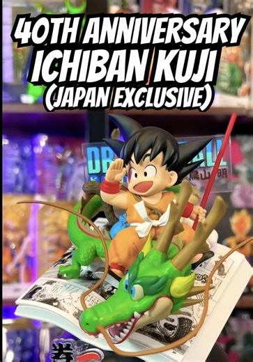 The Story Behind My Lost Dragon Ball Figures