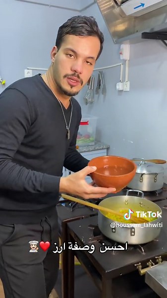 Recette de Riz Pilaf aux Légumes