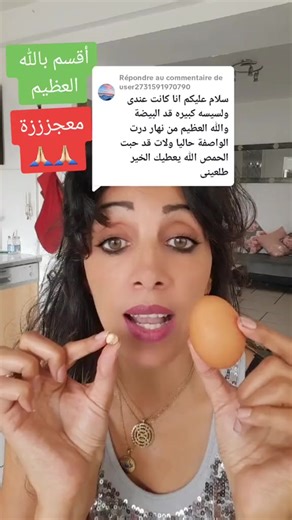 Egg Experiment Demonstration in a Domestic Kitchen