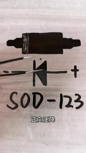 电子元器件认识与使用 | 贴片1N4148二极管