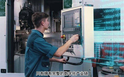 CNC加工制造数字化CADCAM流程链