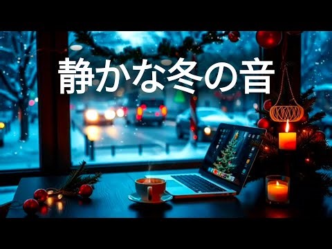春の静寂ジャズ🌸｜Spring Serenity Piano Jazz for Deep Focus – 勉強効率UP・作業用BGM Relaxing Morning Study Music 4K✨