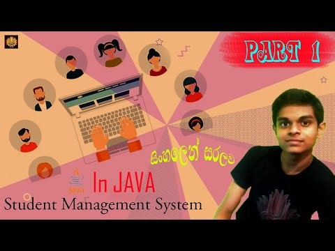 How to make a student management system in java sinhala Part 1 | Connect SQL database to java