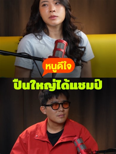 รักปืนใหญ่ เทใจฝรั่งเศส ปฎิเสธแมนเชสเตอร์ รักเธอกรีซมันน์ #whatthehealth #wth #podcast #อิมเมจสุธิตา #arsenal #พรีเมียร์ลีก #Griezmann @imageswift13 #SPRiNG