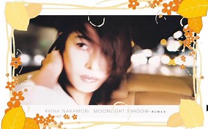 【中森明菜】单曲33：MOONLIGHT SHADOW-月に吠えろ