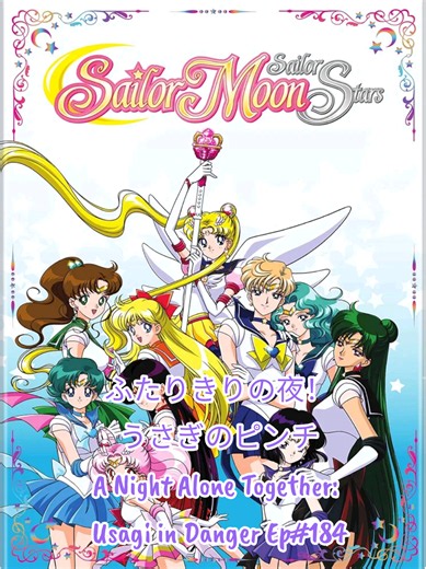 episode one hundred eighty-four of sailor moon. #sailormoon #セーラームーン #90sanime #90snostalgia #fypシ
