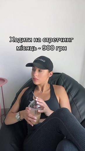 #фітнес #стретчинг #стречінг #стречинг #вправидлярозтяжки #вправизістретчингу #стретчингукраїна #stretchingexercises #стретчингужгород #шпагат #поперечнийшпагат #розтяжка