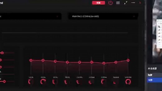 一款完全免费提升音频质量的小软件