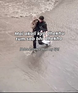 71K views · 1.2K reactions | Deleted scene from my life  | Trimmed Songs | Facebook