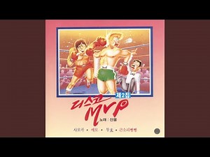 아낌없이 주리라