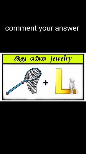 25K views · 51 reactions | Guess the jewellery name  #trending #game #quiz | Kavya Puzzle | Facebook