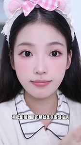 92K views · 954 reactions | Make up tone đỏ Hàn Quốc ngọt ngào KOREAN MAKE UP TUTORIAL | Ô Mai Mơ | Facebook