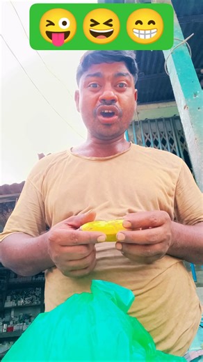 এই চেয়ে থাকোস কেন কি কবি ক 😜😆😁#funny #comedy #music #shortvideo #trending #foryou