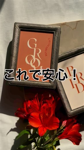 FORWHITE design | お待たせしました！😊✨✌️ おすすめの印刷会社を紹介！ 今回は1つのデータでたくさんの部数を頼む場合におすすめの会社と1部から頼める印刷会社さんをご紹介しています☝️ ぜひアイテム別に依頼する会社を分けてもいいと思うので参考にしてみてくださいね🕊️... | Instagram