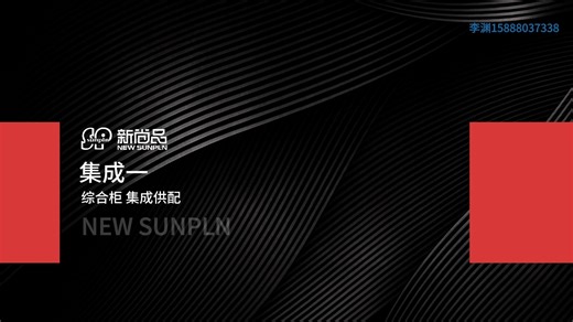 DCA-2机房建设预制冷通道微模块模块数据中心