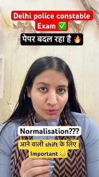 Delhi police constable exam|| आने वाली shift के लिए important 🔥#ssc #motivation #delhipolice