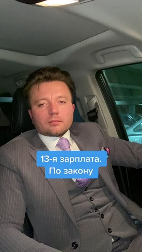 Man in Stylish Suit Inside Modern Vehicle