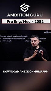 Pre medical / pre engineering classes ongoing !! Download the app now! 👇 APP Link: : https://tny.ws/AGEntrancePrep For More Information: 📞 Contact: 01-5970295 🌐 Visit: www.ambition.guru | Entrance Preparation - Ambition Guru