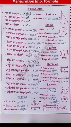 Ssc Math Mensuration Formula 📚💯....#study #studytips #upsc #maths #mathematics #formula #math
