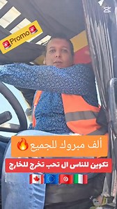 Best Formation on Reels