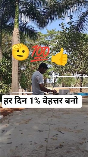 har din 1% behatar bano 1 saal main pure 300% logo se aage nikal jaoge #motivation #trendingpost