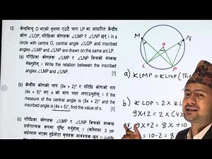 Class 10 C Math | Circle Model Set Questions and Solutions | SEE C Math Online Class