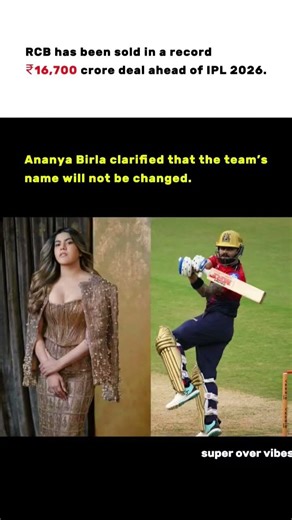 Ananya Birla clarified that the team’s name will not be changed.