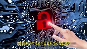 混合云安全实践（42#）：漏洞扫描（VS）