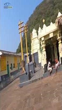 శోభనాచల వ్యాఘ్ర నరసింహ స్వామి వారి ఆలయం... | Vyagra Lakshmi Narasimha Swamy Temple Agiripalli