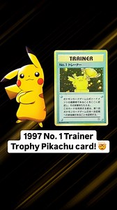 2.4K views | This is a truly rare and special Pokémon collectible featured in the Fanatics Collect Vault!  This 1997 No. 1 Trainer Trophy Pikachu card was among the FIRST trophy cards given out to the winners of the FIRST Pokémon tournament ever! 勞 What’s your favorite Pokémon card in your PC? 樂 #pokemon #pikachu #collect #trending #tradindcards #tcg #tgcpokemon #hobby | Fanatics Collect | Facebook