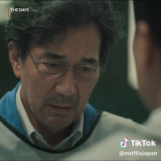入念なリサーチによって、福島第一原発事故を克明に描いた事実に基づく物語『THE DAYS』。 役所広司が演じるのは、事故当時の福島第一原発 所長。その立場故の葛藤や、やり場のない怒り、悲しみが、画面のこちら側にまで伝わってくる。 #THEDAYS #ネットフリックス #ネトフリ #netflix