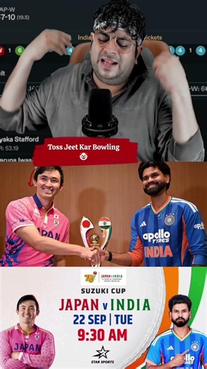 Shreyas Iyer Please Toss Jeet ka Betting Le lena vs Japan #indvsjapan #shreyasiyer #abcricinfo