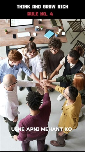 lesson number 4 #mindset #thinkandgrowrich #books