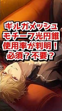 Is Gilgamesh’s Signature Light Cone Mandatory? #HonkaiStarRail #RinTohsaka #Gilgamesh #Archer #Sa...