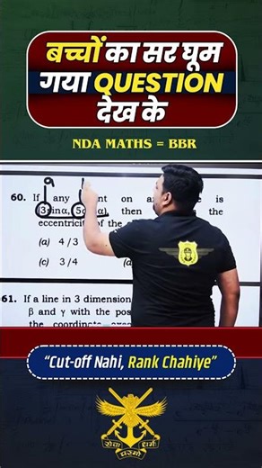 Tricks asked in NDA! 😲 NDA 2 2025 Maths 📈 NDA 2 2025 Maths Tricks 😎 NDA Maths