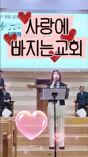 #이런교회되게하소서 #이경진간사 #셀라워십 #경배와찬양 #1분찬양 #1분찬송 #찬양 #찬양예배 #예배찬양 #교회 #가스펠 #gospel #ccm #찬양이뜨거운교회 #부산서문교회
