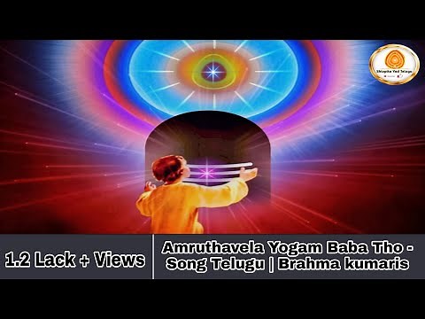 Amruthavela Yogam Baba Tho - Song Telugu 👌| Brahma kumaris